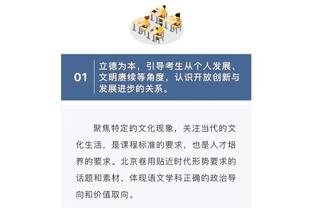 开云全站官网入口网页登录截图1